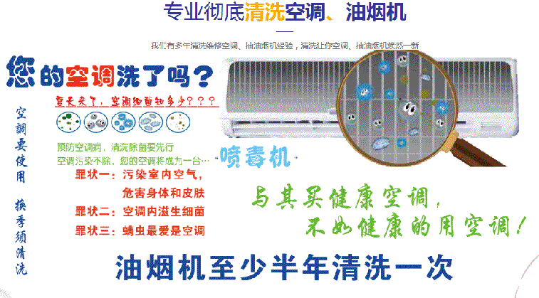 白银空调维修售后服务中心电话在哪里找